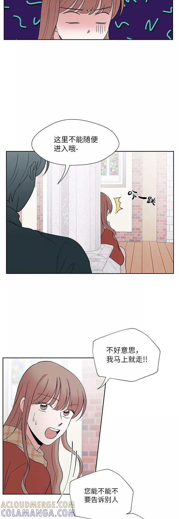 第48话 第15页