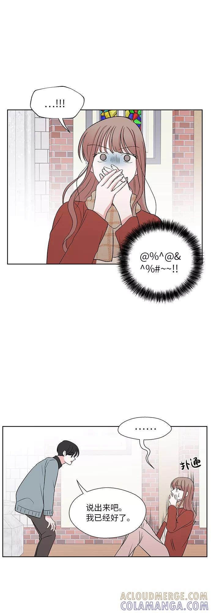 第48话 第17页