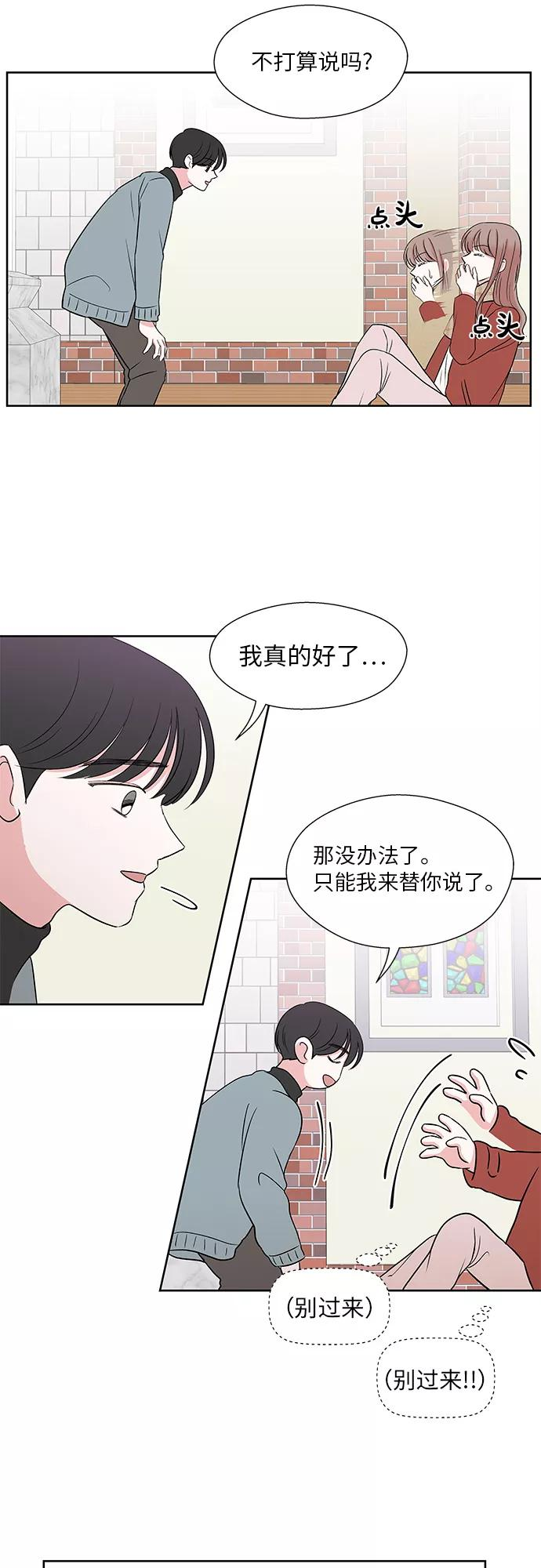 第48话 第18页