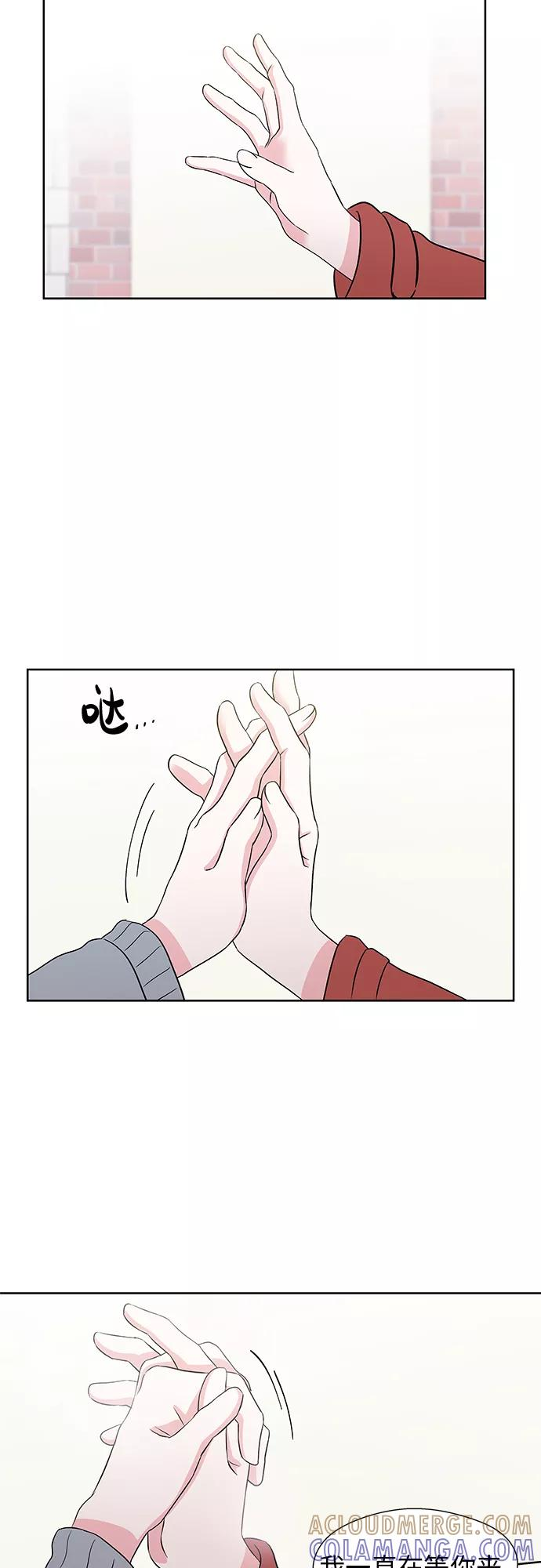 第48话 第19页