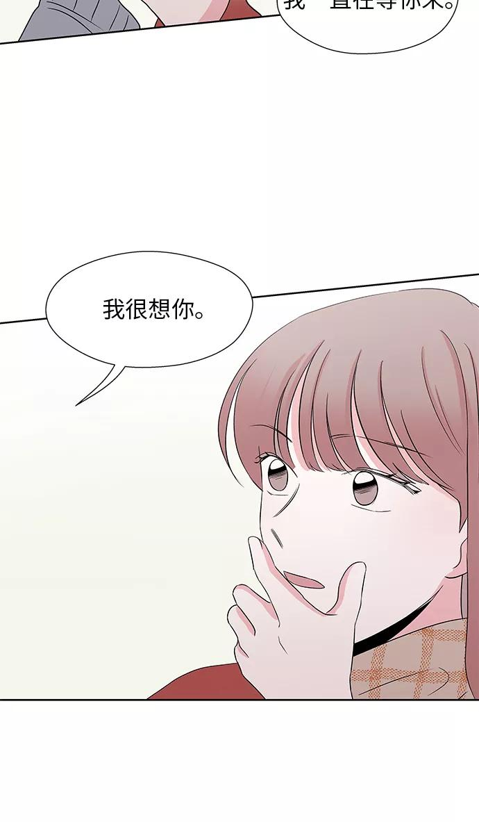 第48话 第20页
