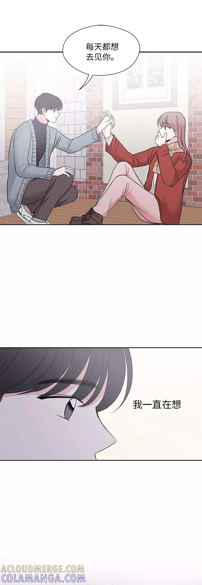 第48话 第21页