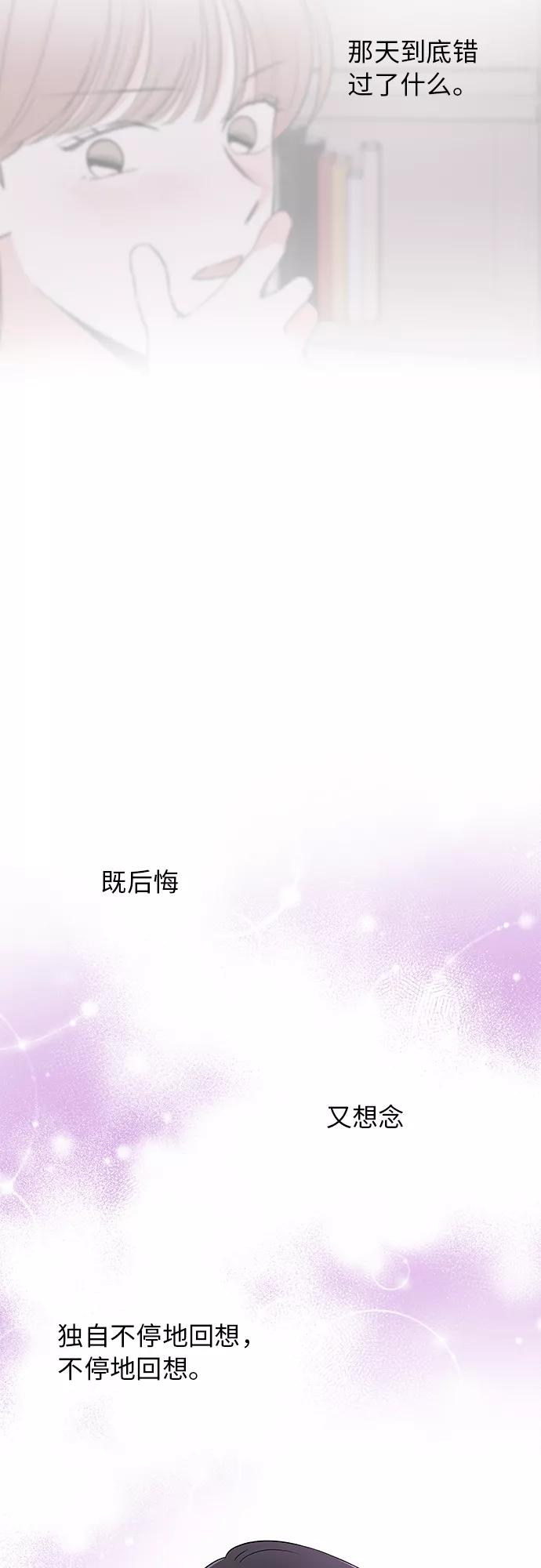 第48话 第22页
