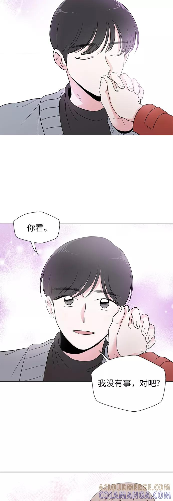 第48话 第23页
