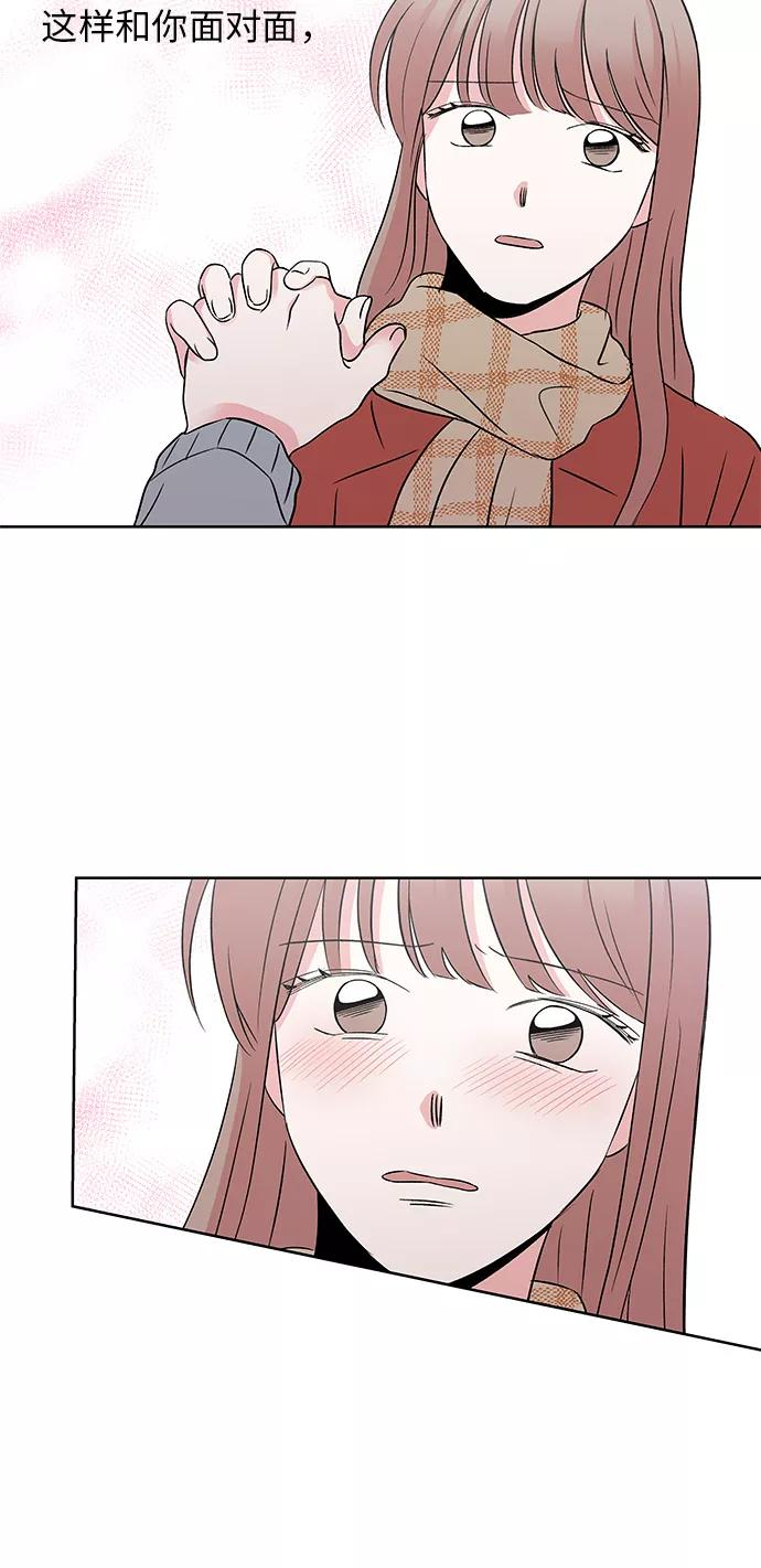 第48话 第24页