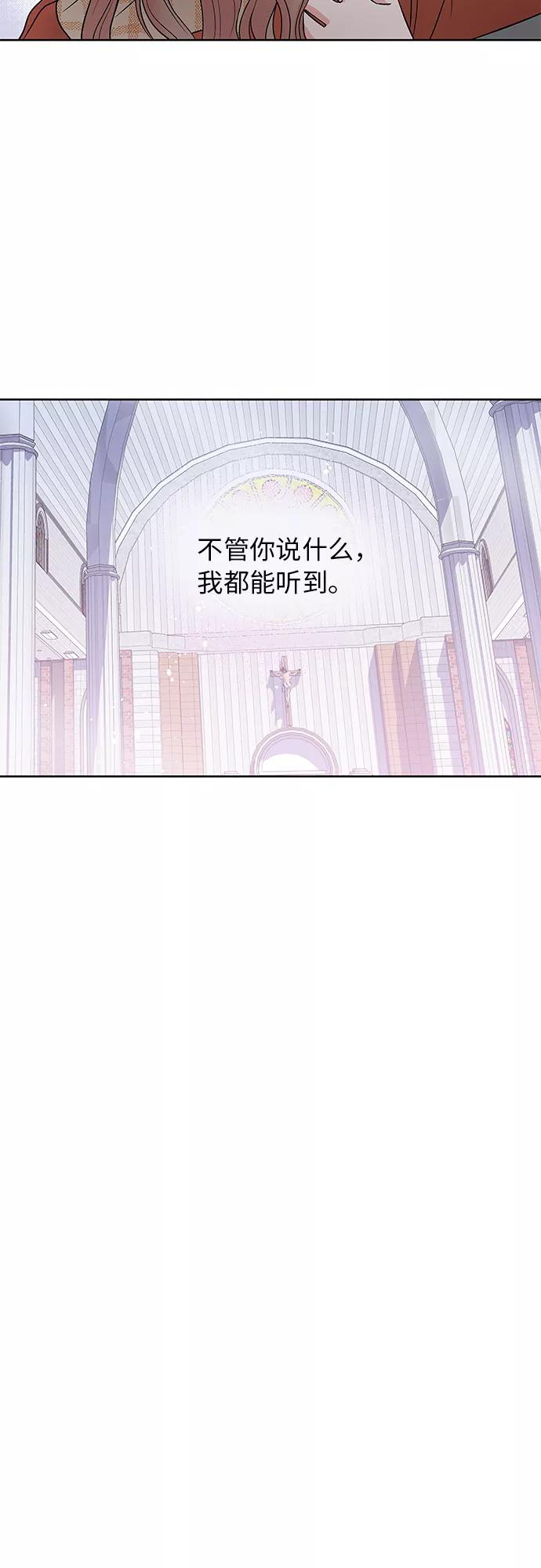 第48话 第26页