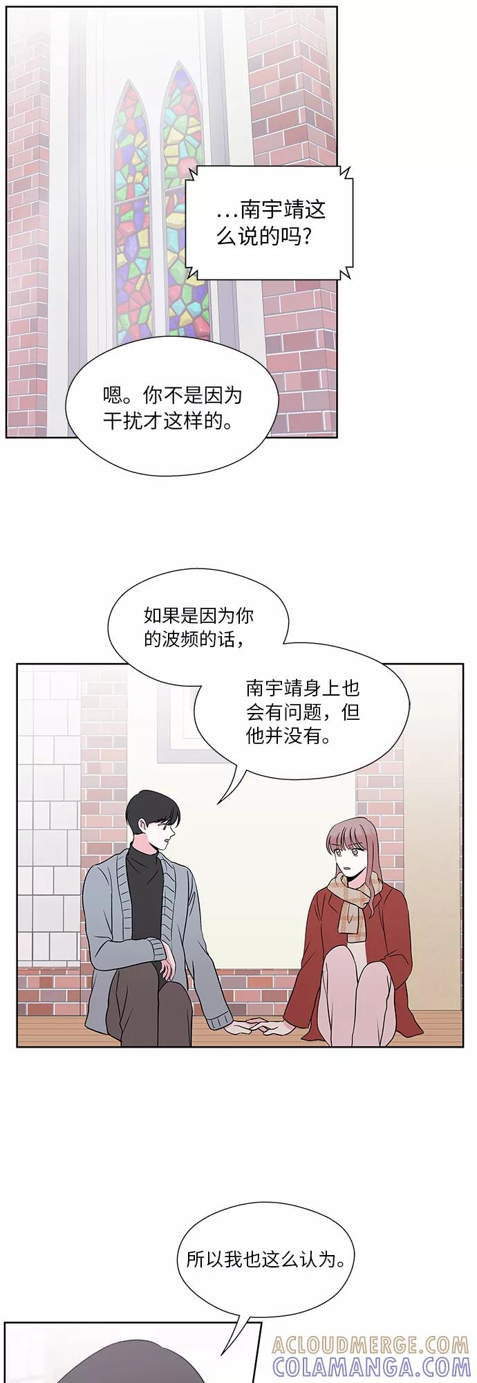 第48话 第27页