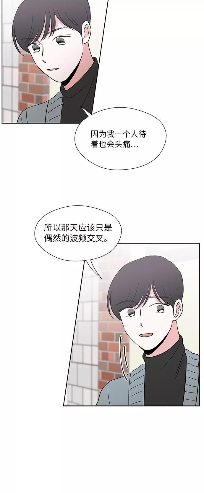 第48话 第28页