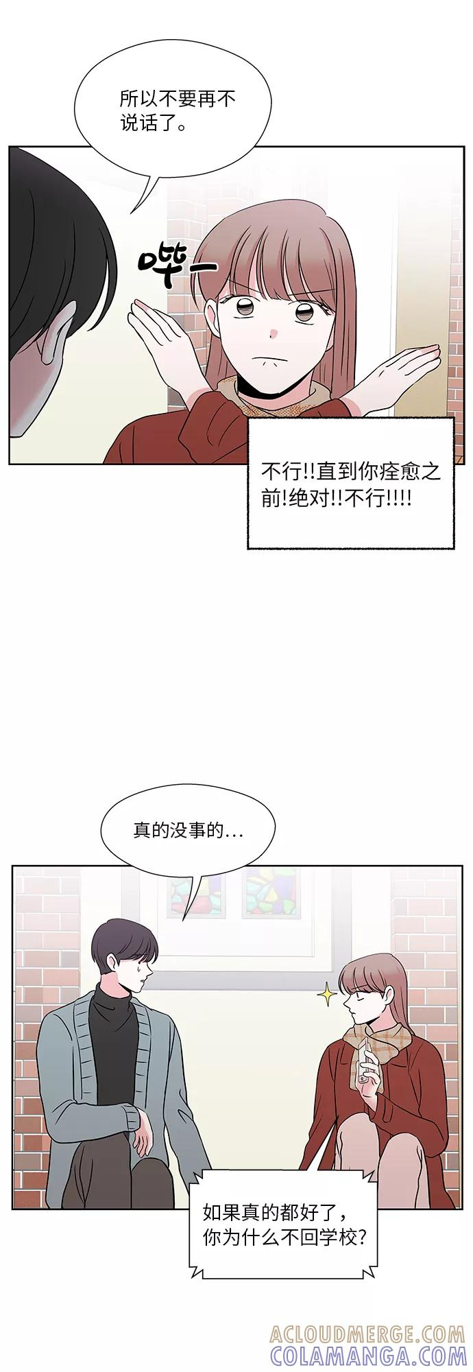 第48话 第29页