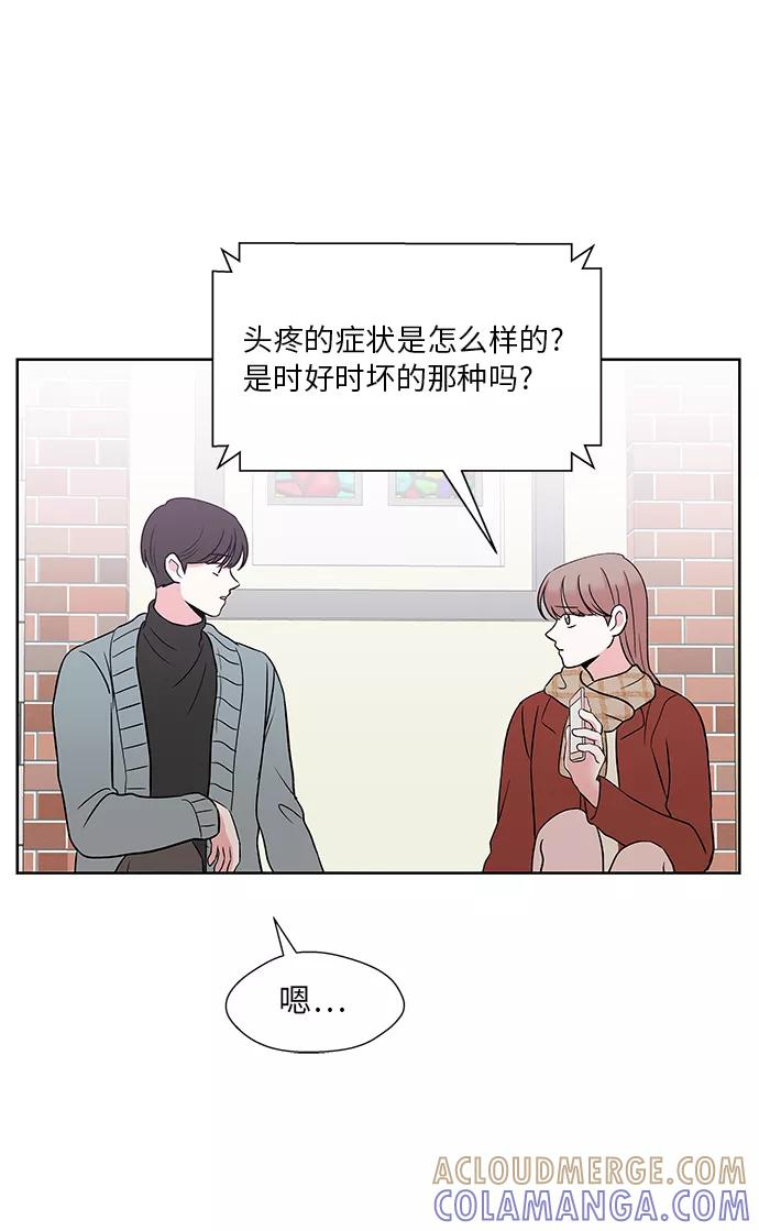 第48话 第31页