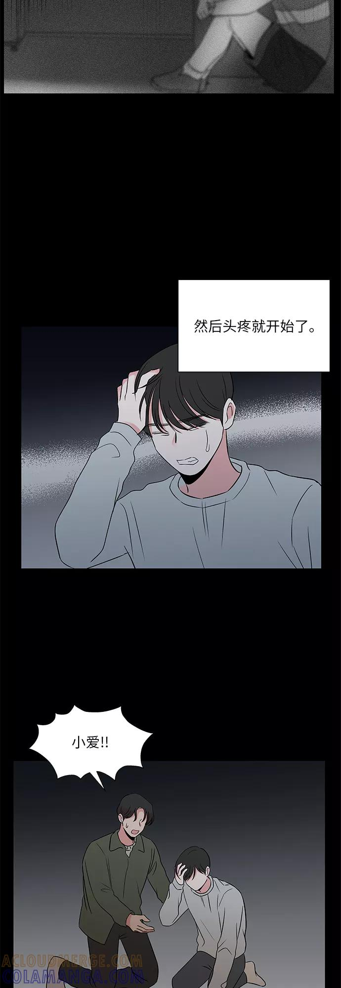 第48话 第33页