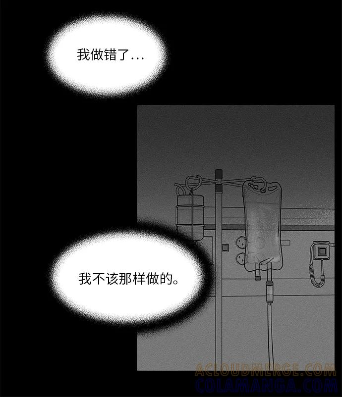 第48话 第35页