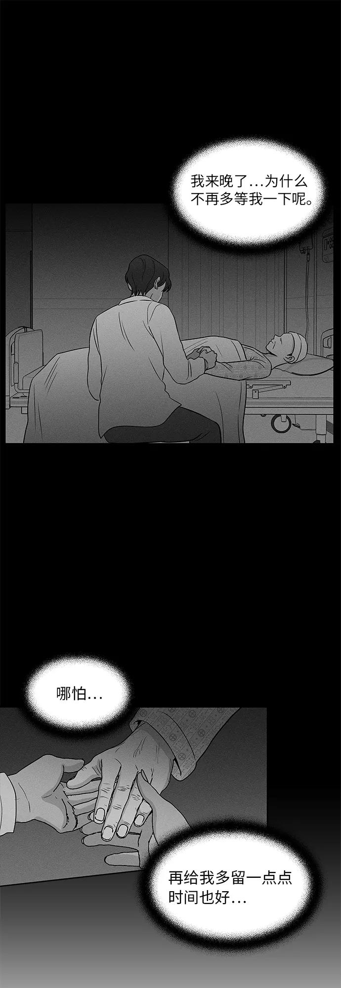 第48话 第36页