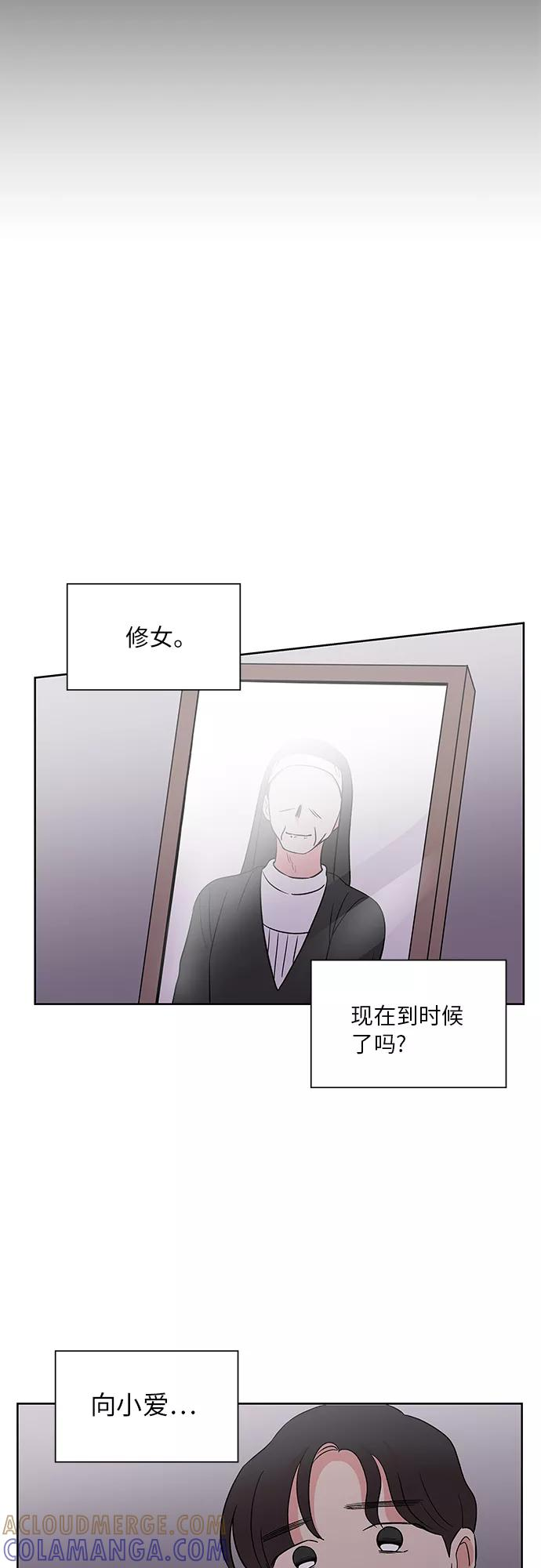 第48话 第37页