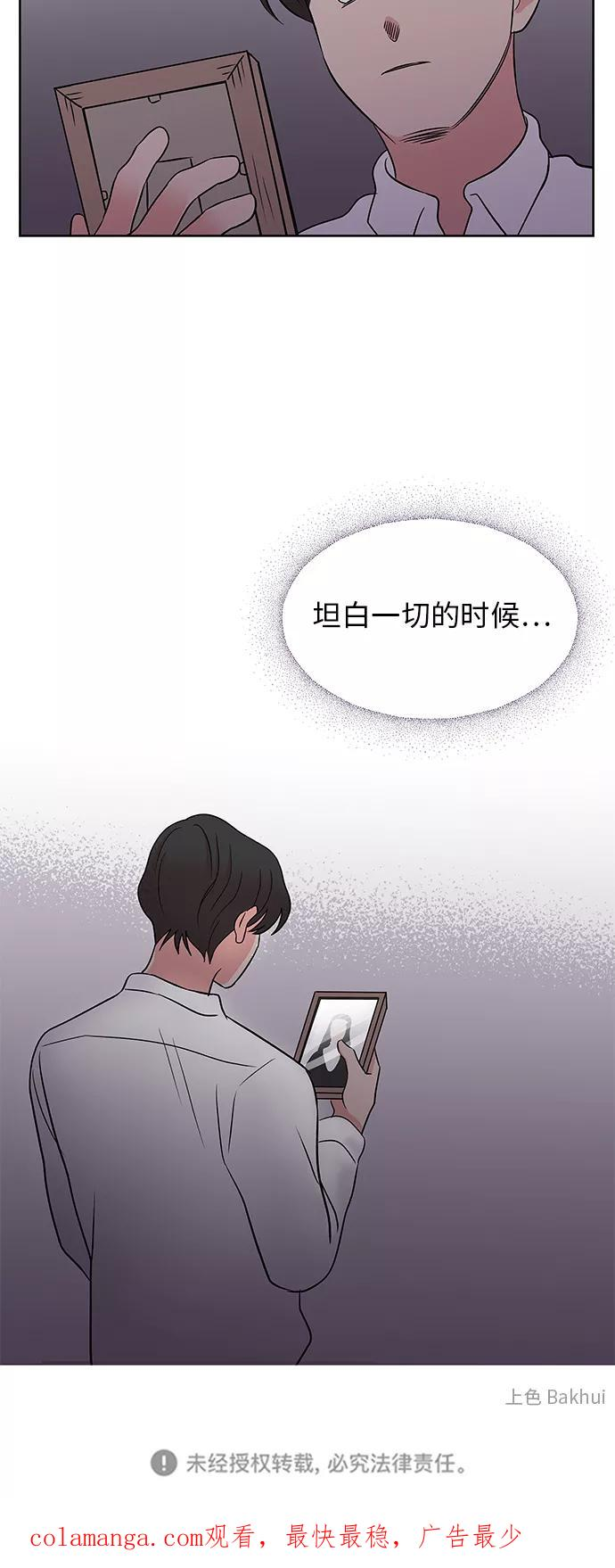 第48话 第38页
