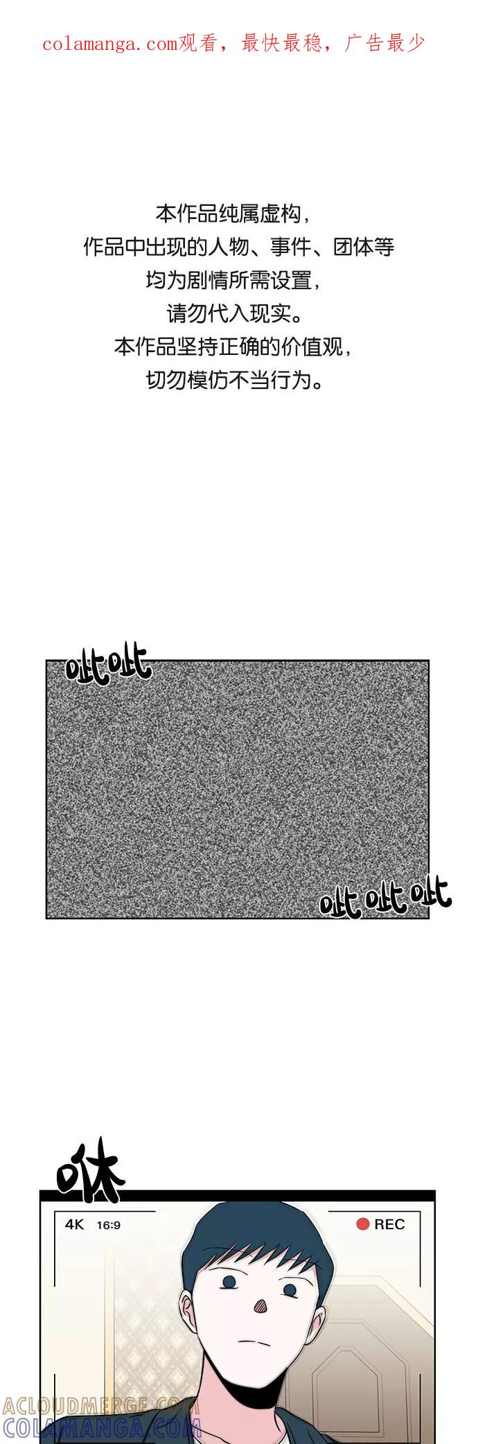 第49话 第1页