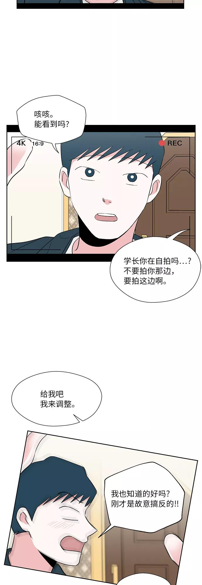 第49话 第2页