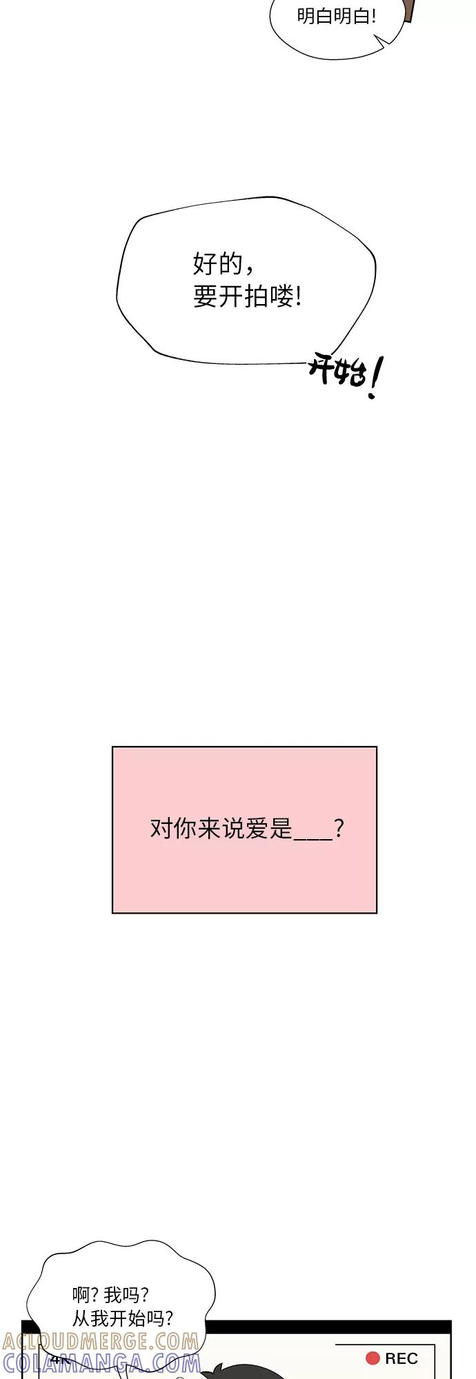 第49话 第3页
