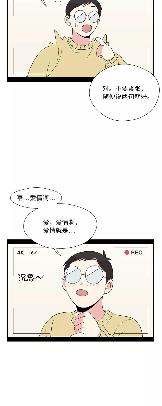 第49话 第4页