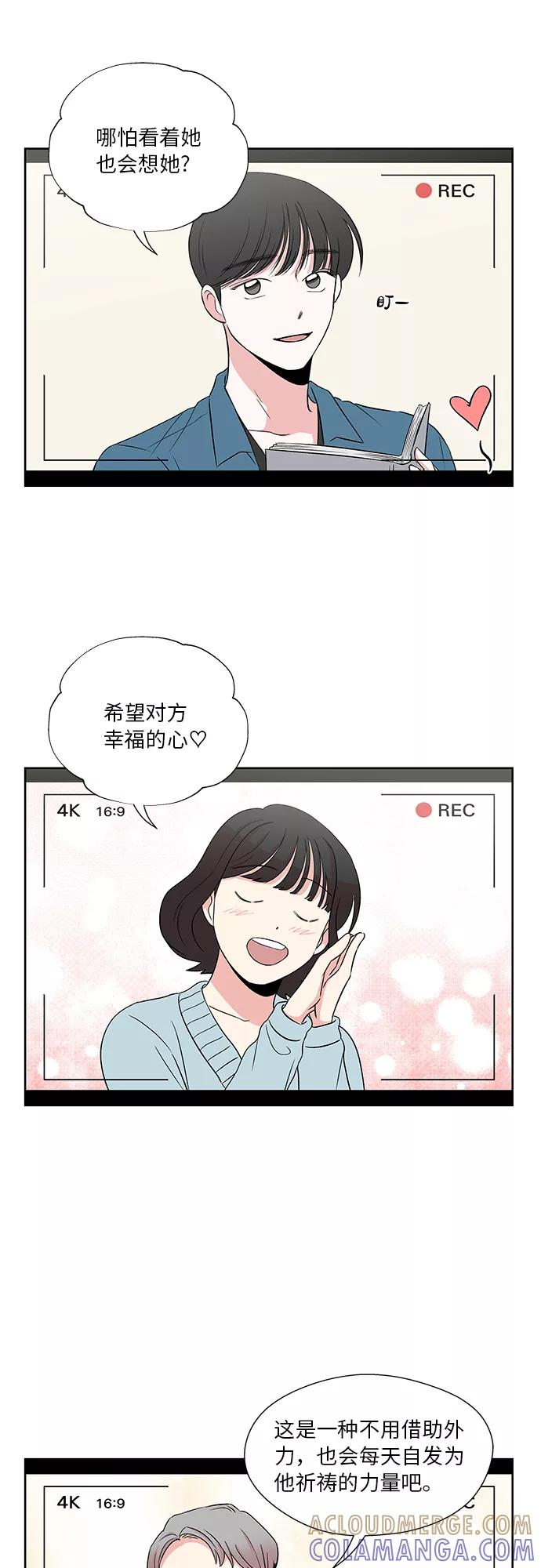 第49话 第5页