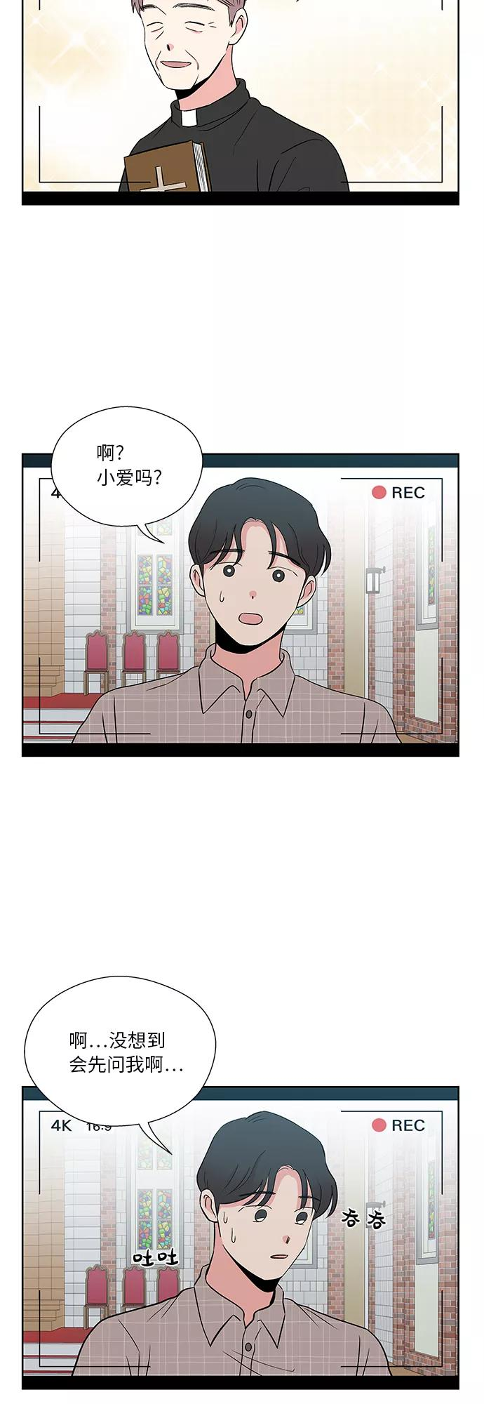 第49话 第6页