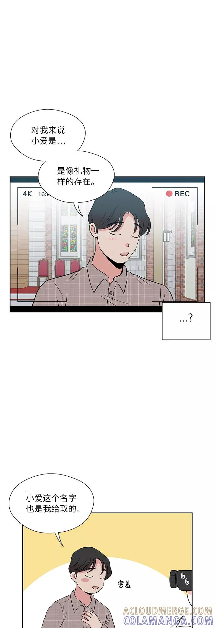 第49话 第7页