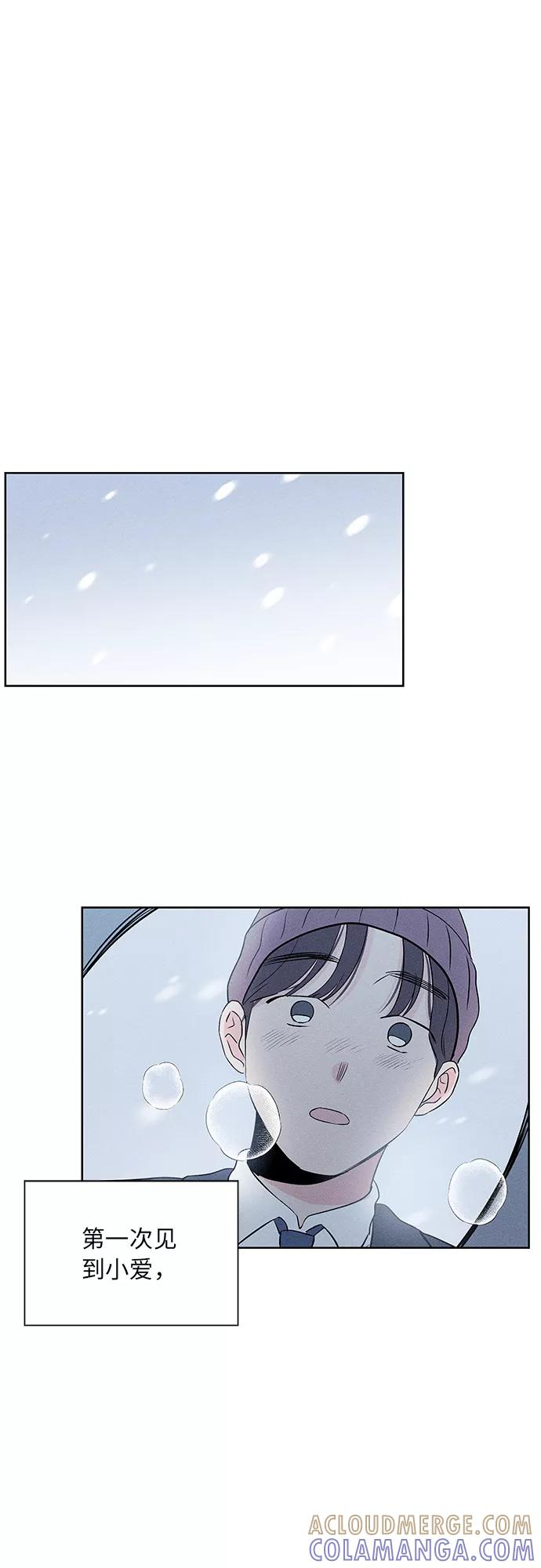 第49话 第9页
