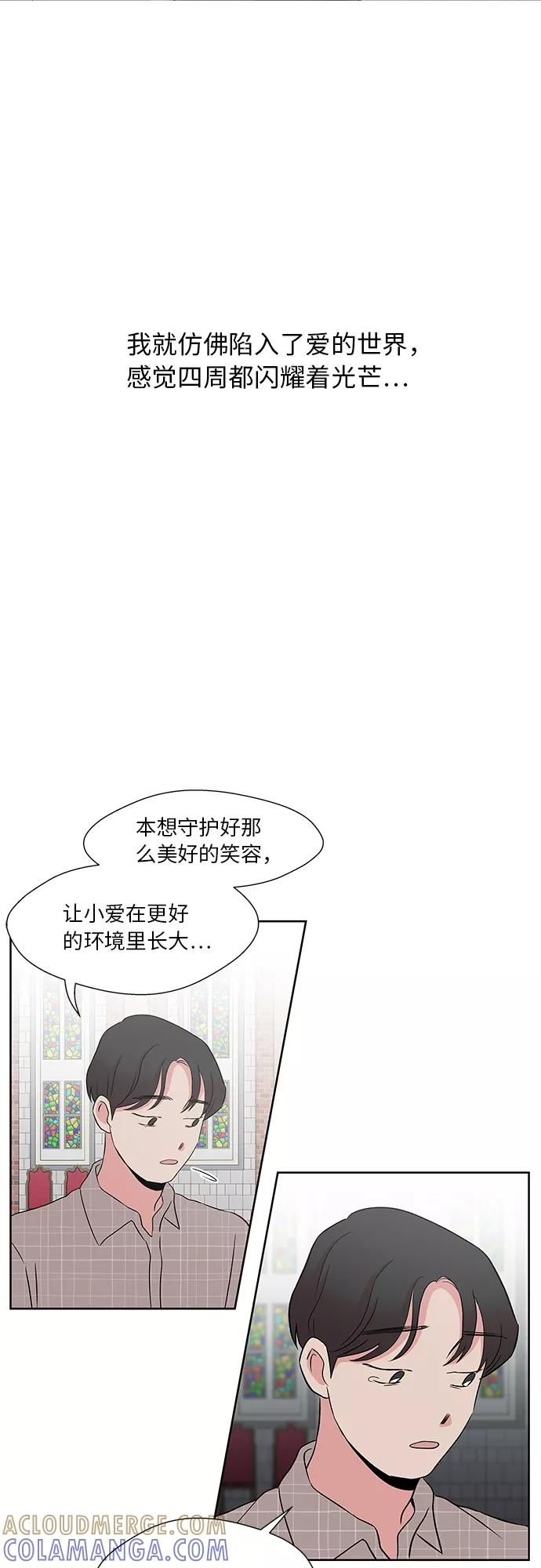 第49话 第11页
