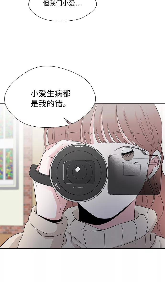 第49话 第12页