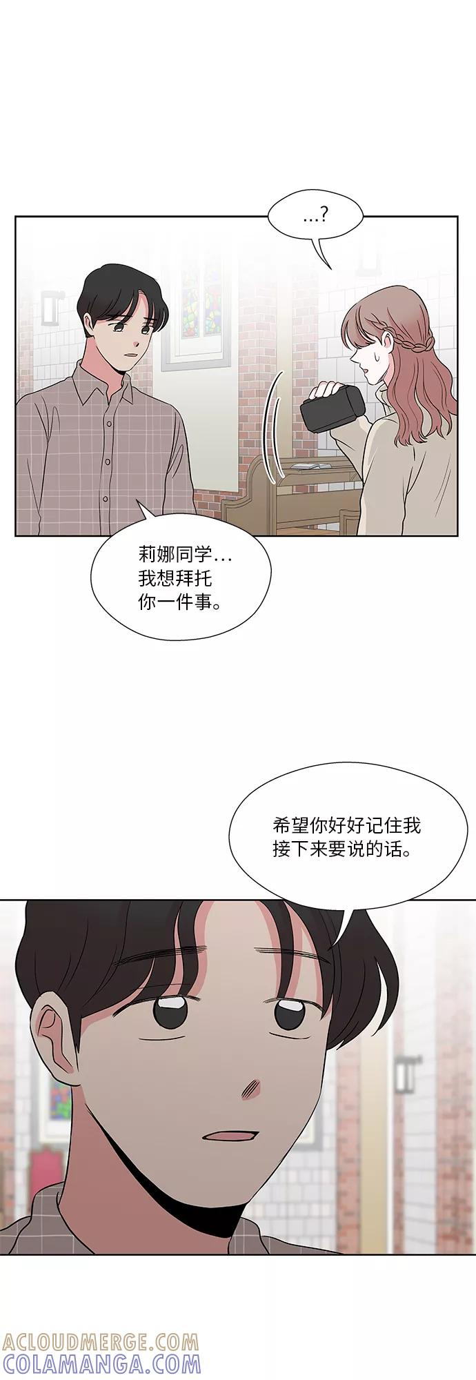 第49话 第13页