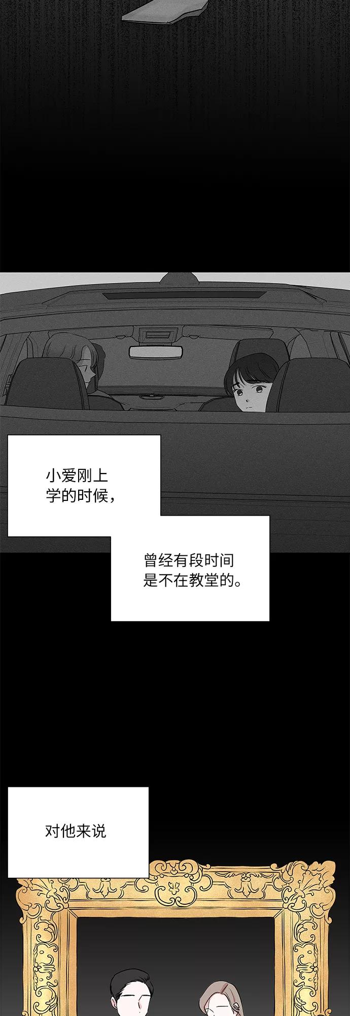 第49话 第16页