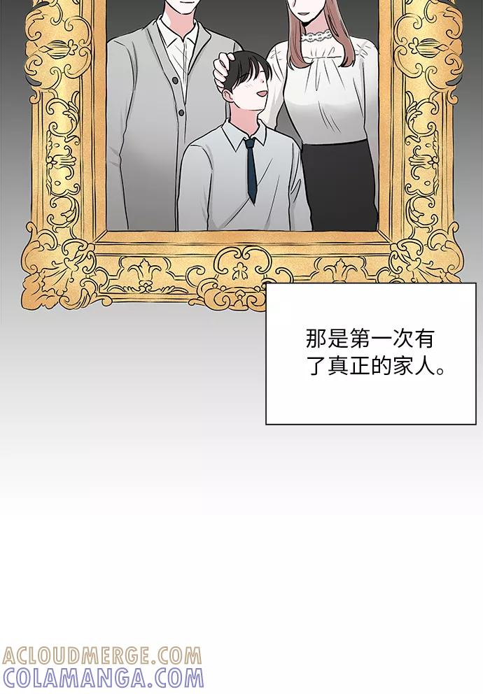 第49话 第17页