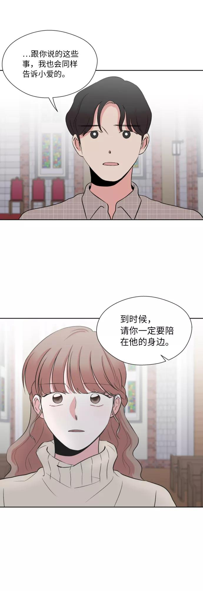 第49话 第18页