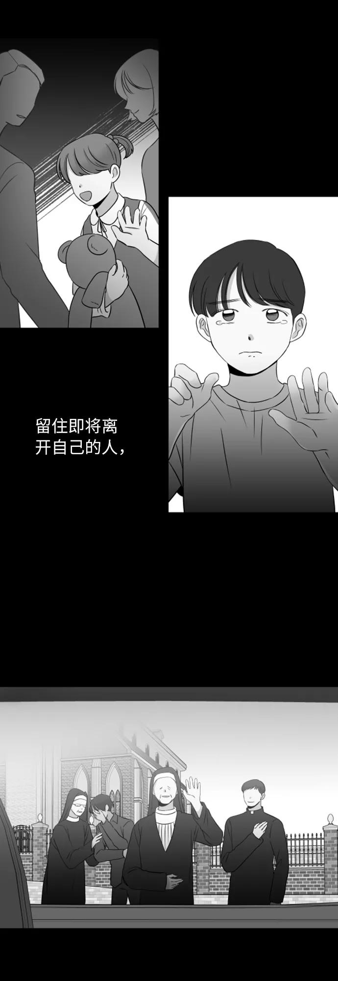 第49话 第20页
