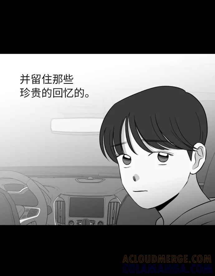 第49话 第21页