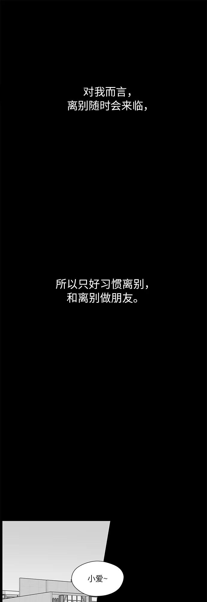 第49话 第22页