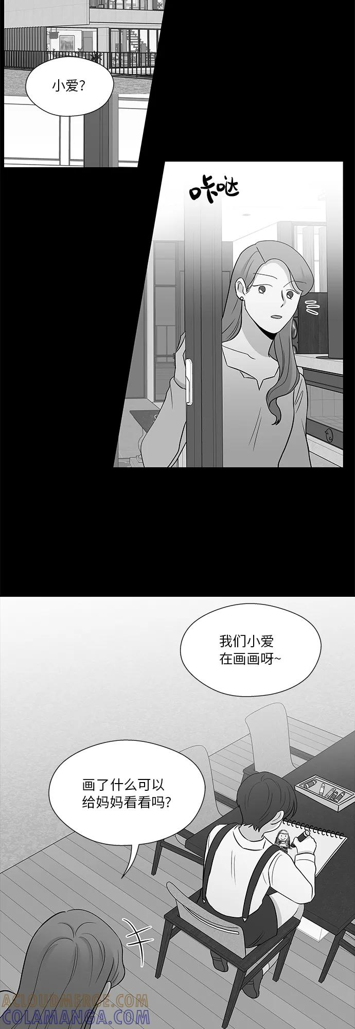 第49话 第23页
