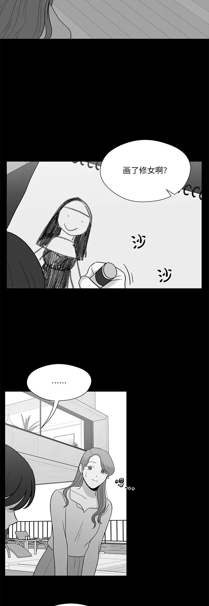 第49话 第24页