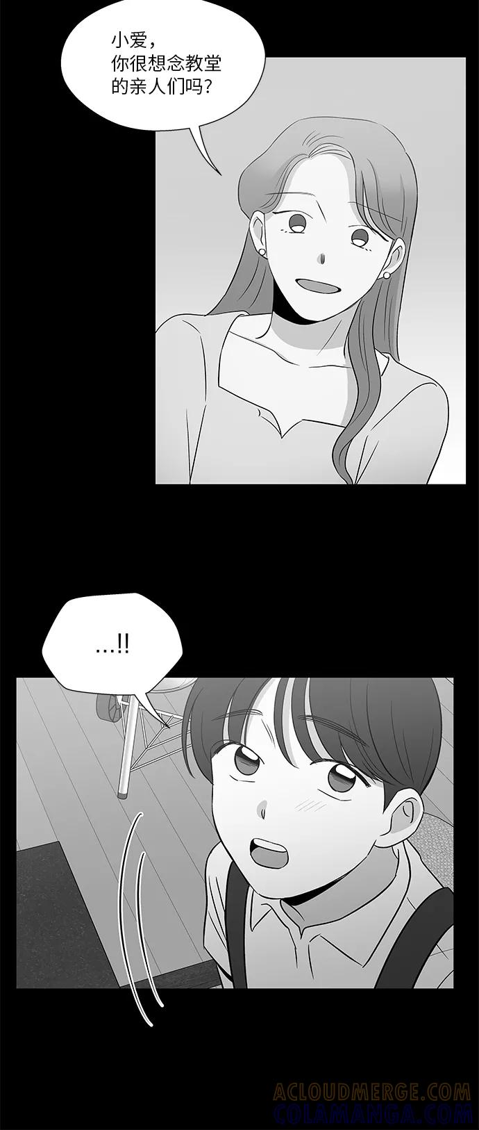 第49话 第25页