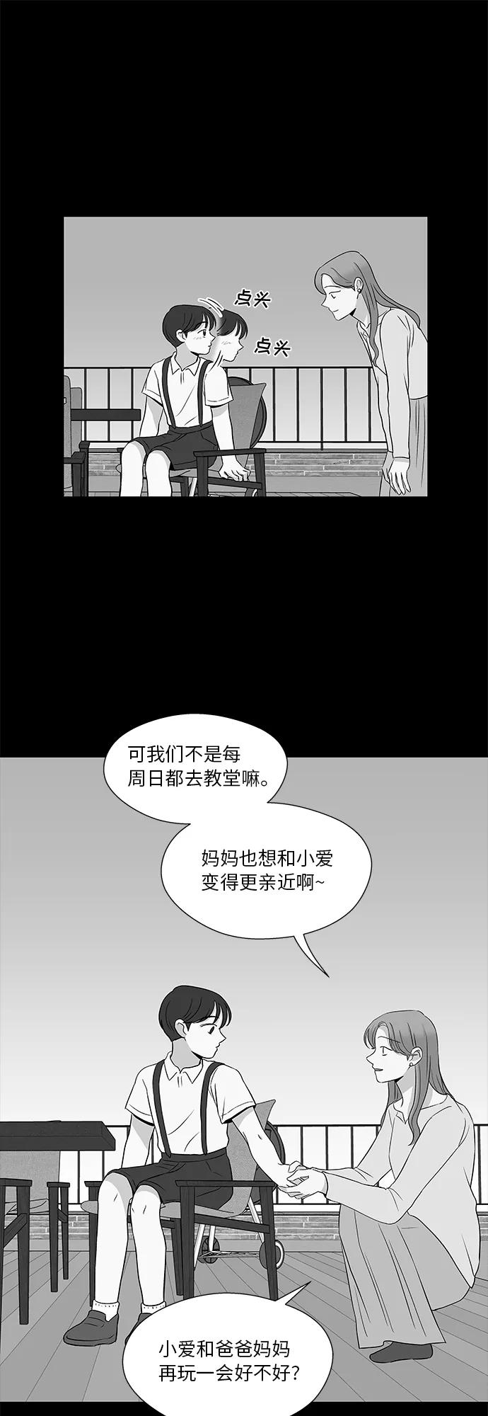 第49话 第26页