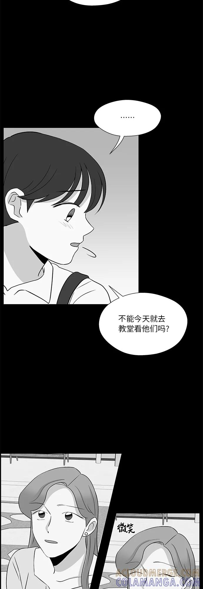 第49话 第27页