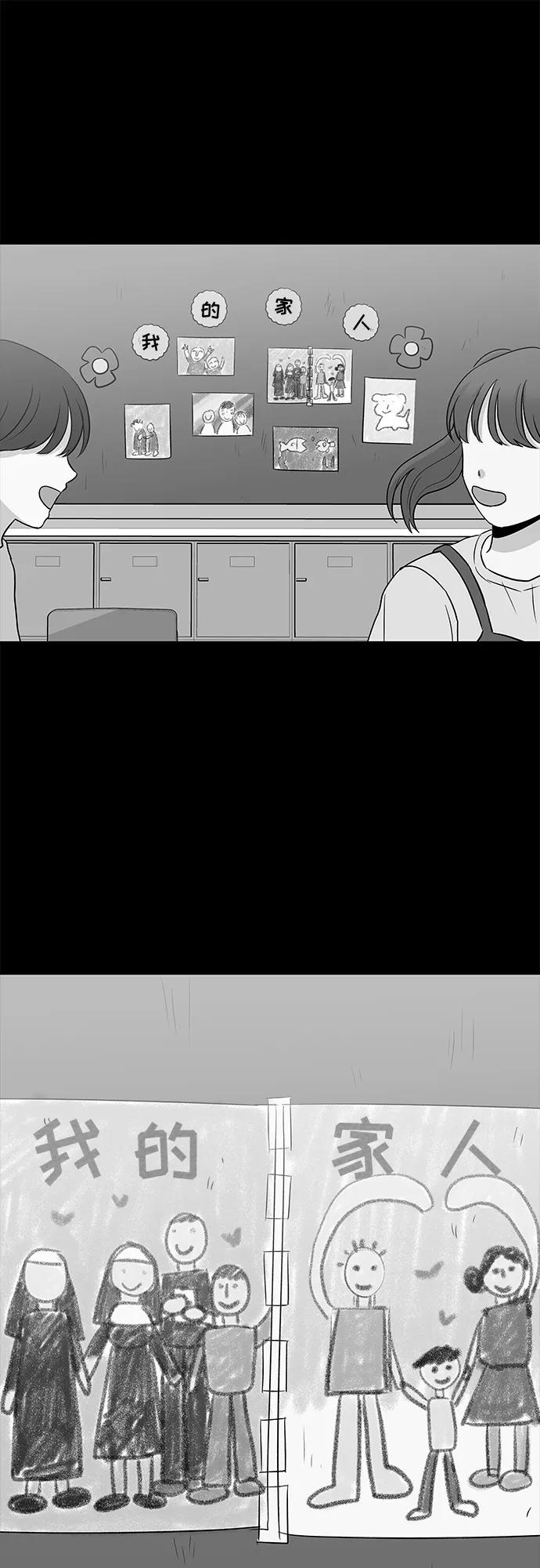 第49话 第30页
