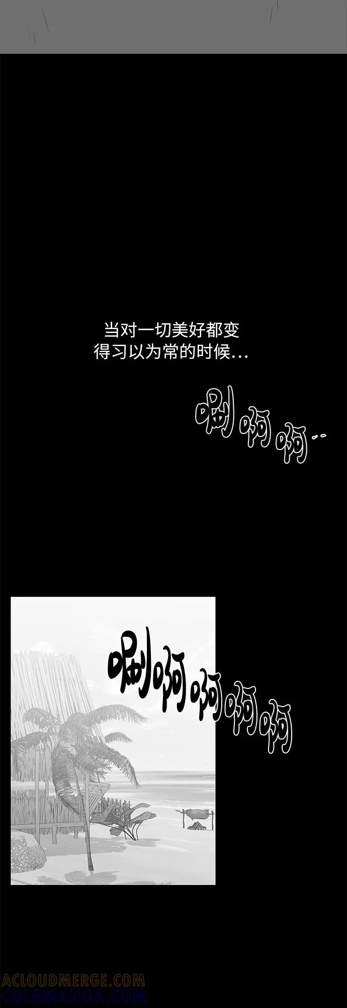 第49话 第31页