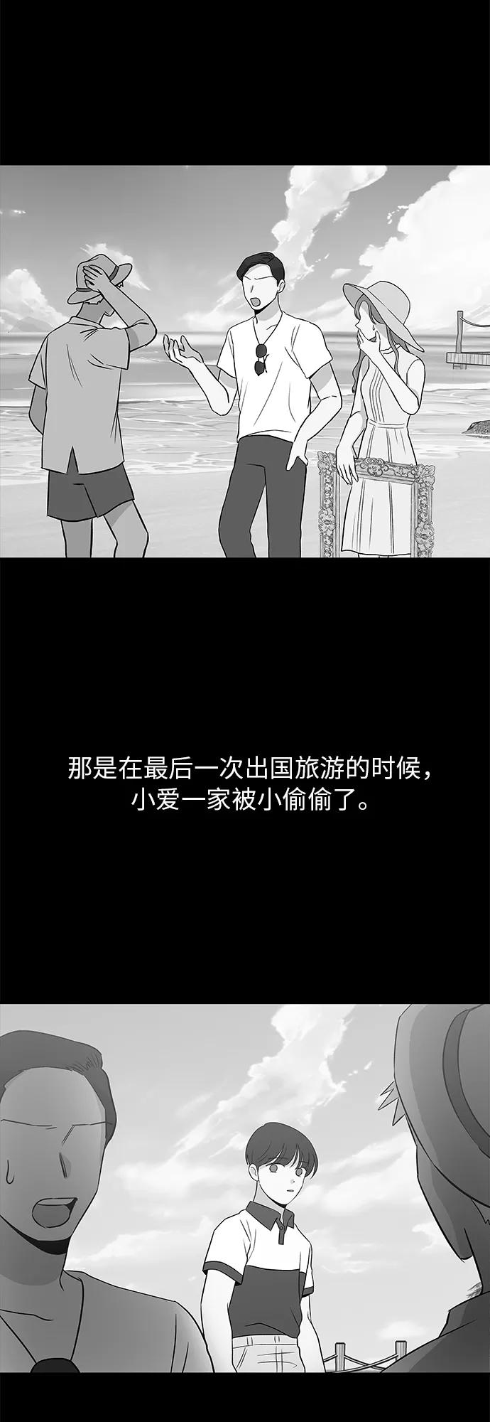 第49话 第32页