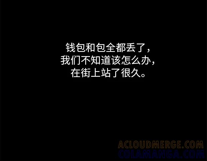 第49话 第33页