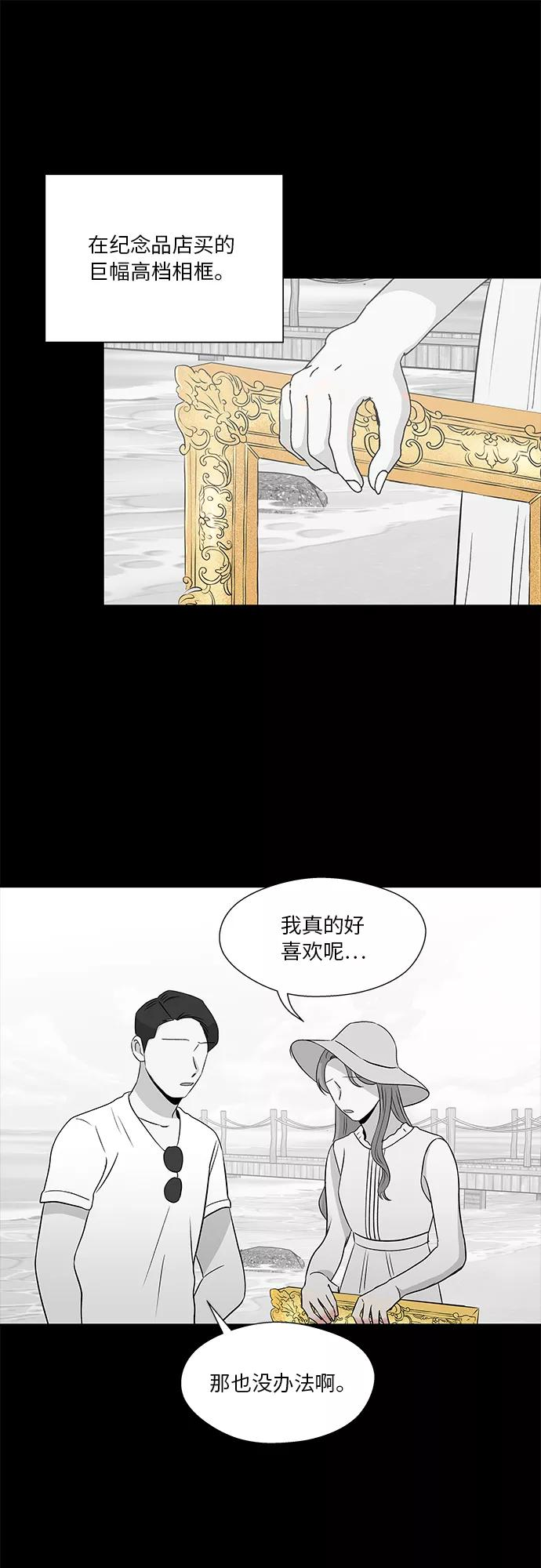 第49话 第34页