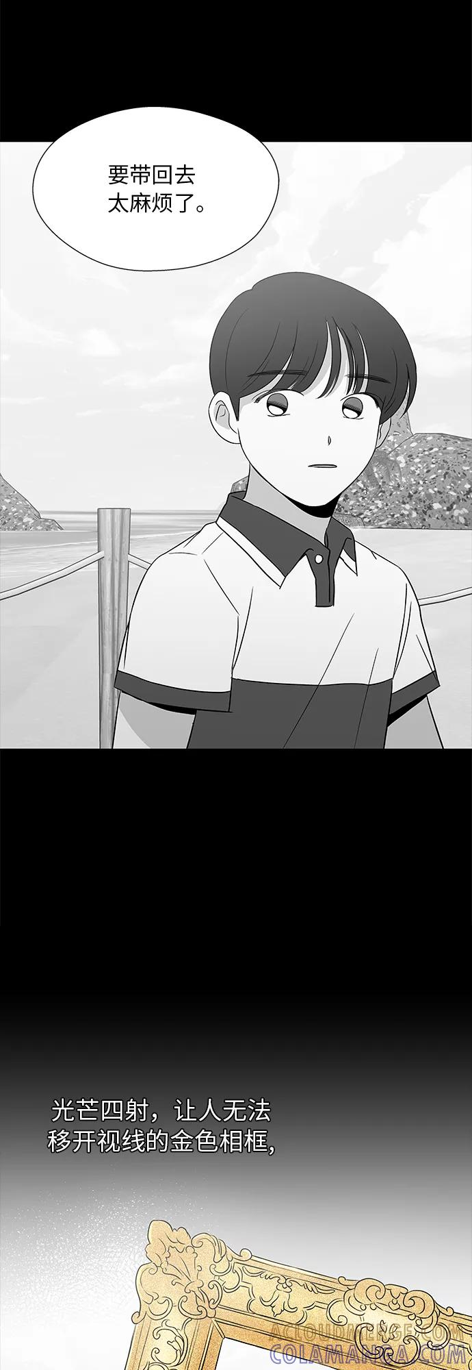 第49话 第35页