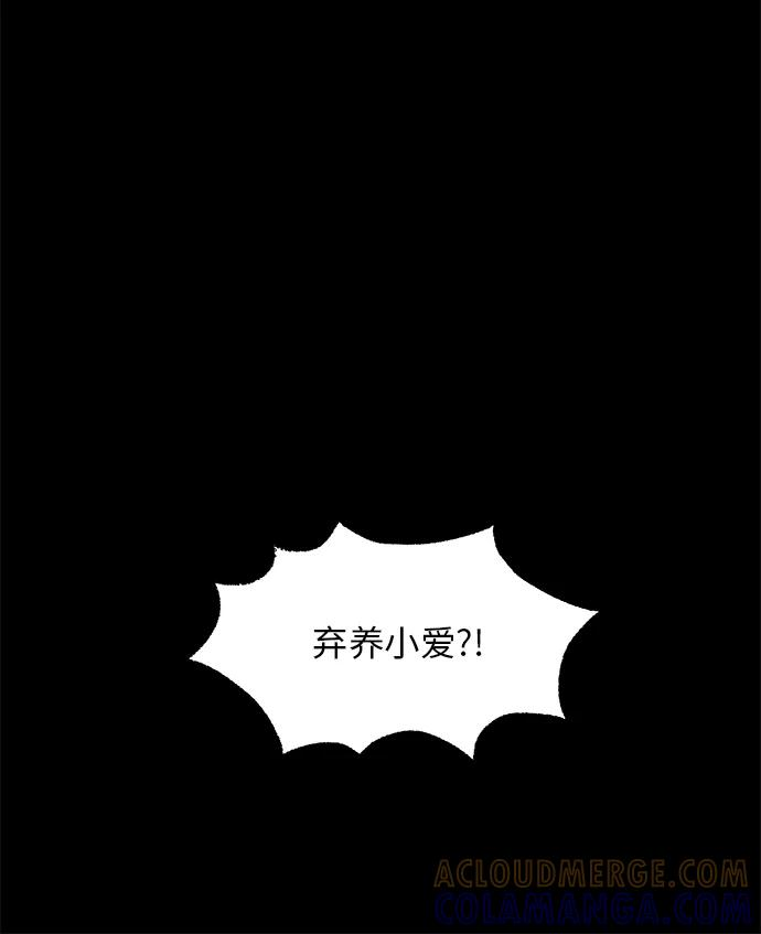 第49话 第37页