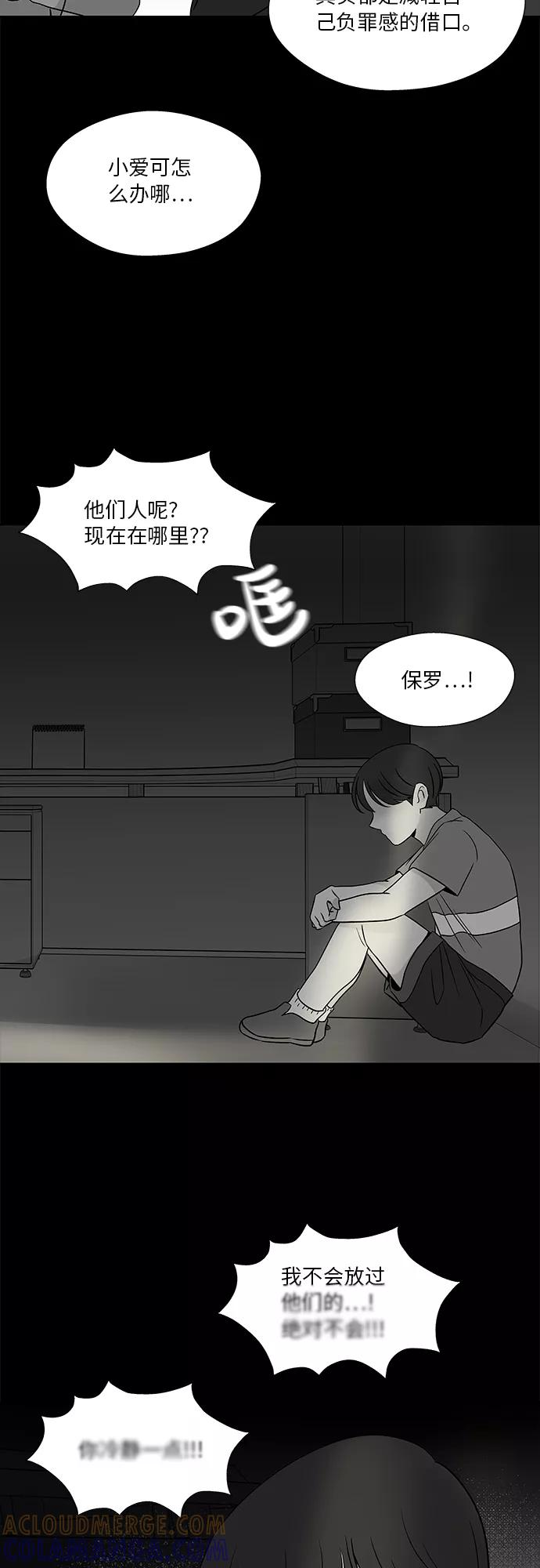 第49话 第39页