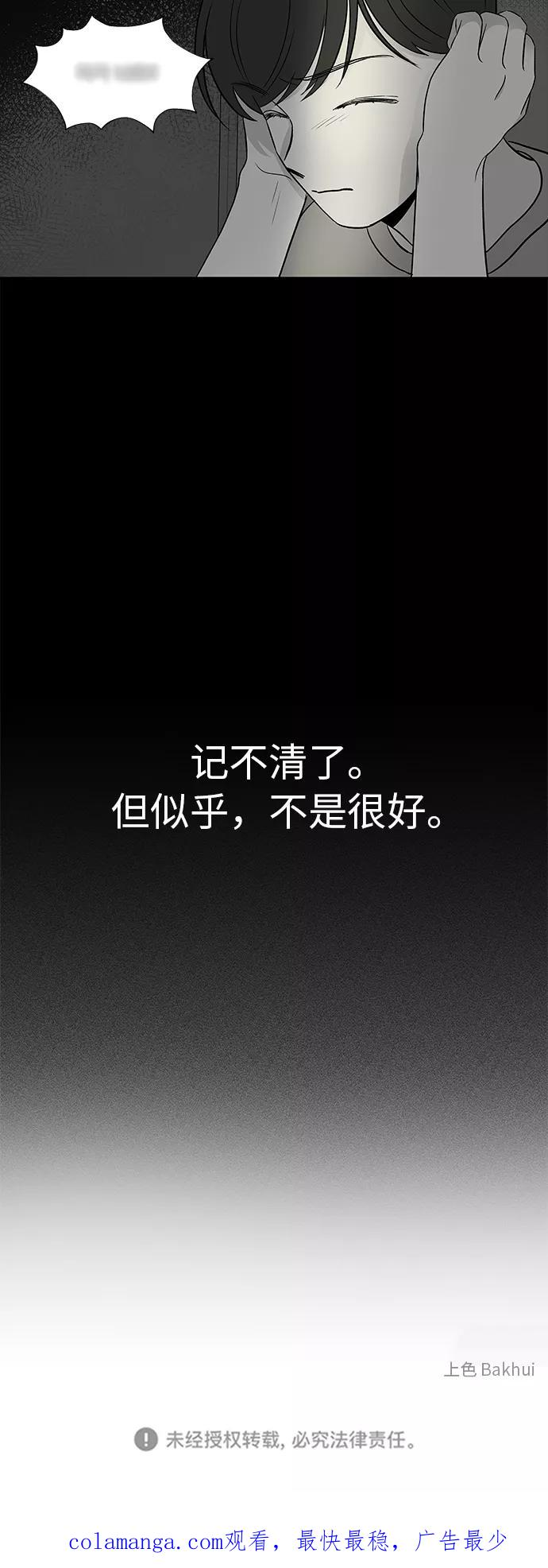 第49话 第40页